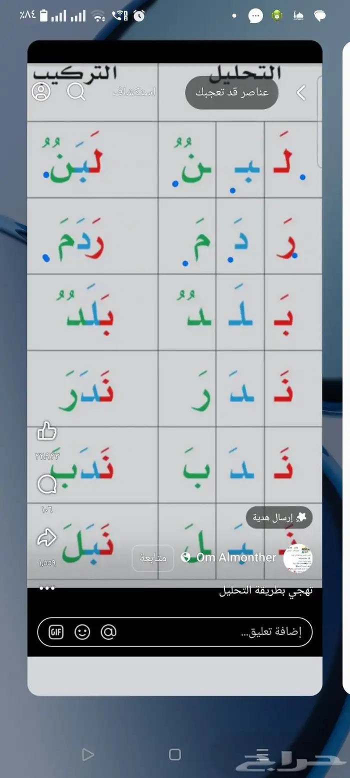 مدرس تاسيس مصري قراءه وكتابه وانجليزي ورياضيات ومتابعه 0