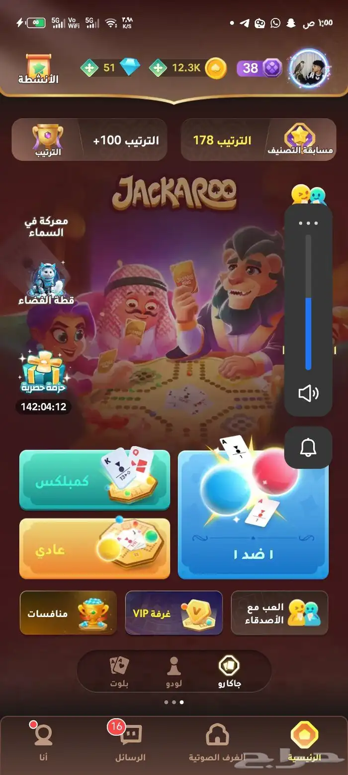 حساب للبيع 0