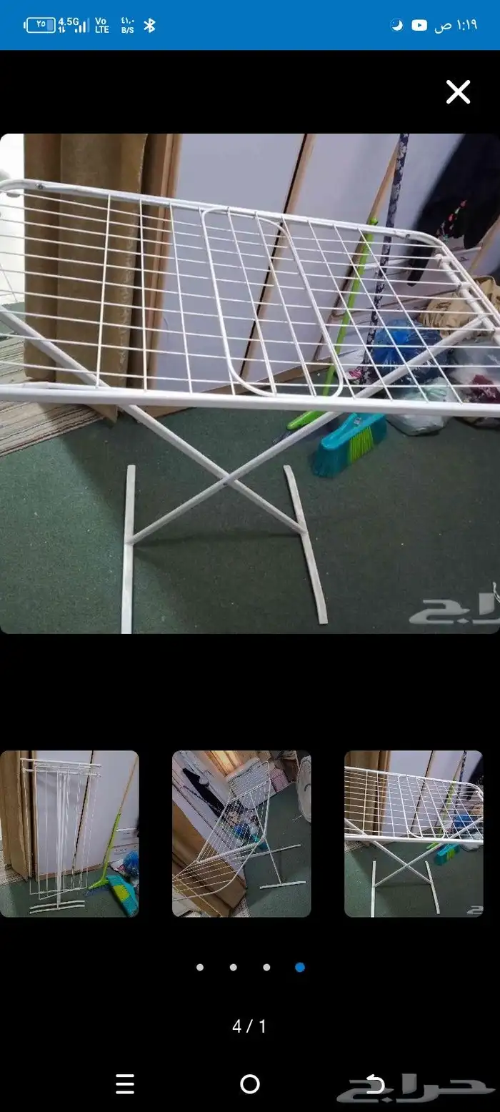 موقعي السبهاني منشر جودتها عاليه اصلي جديد غير مستخدم ب 70 ر 1