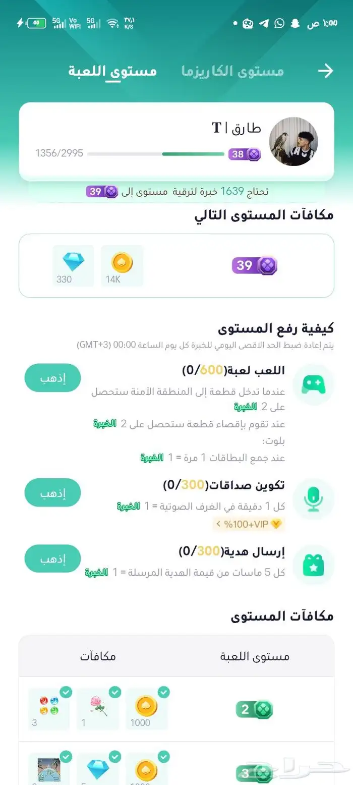 حساب للبيع 1