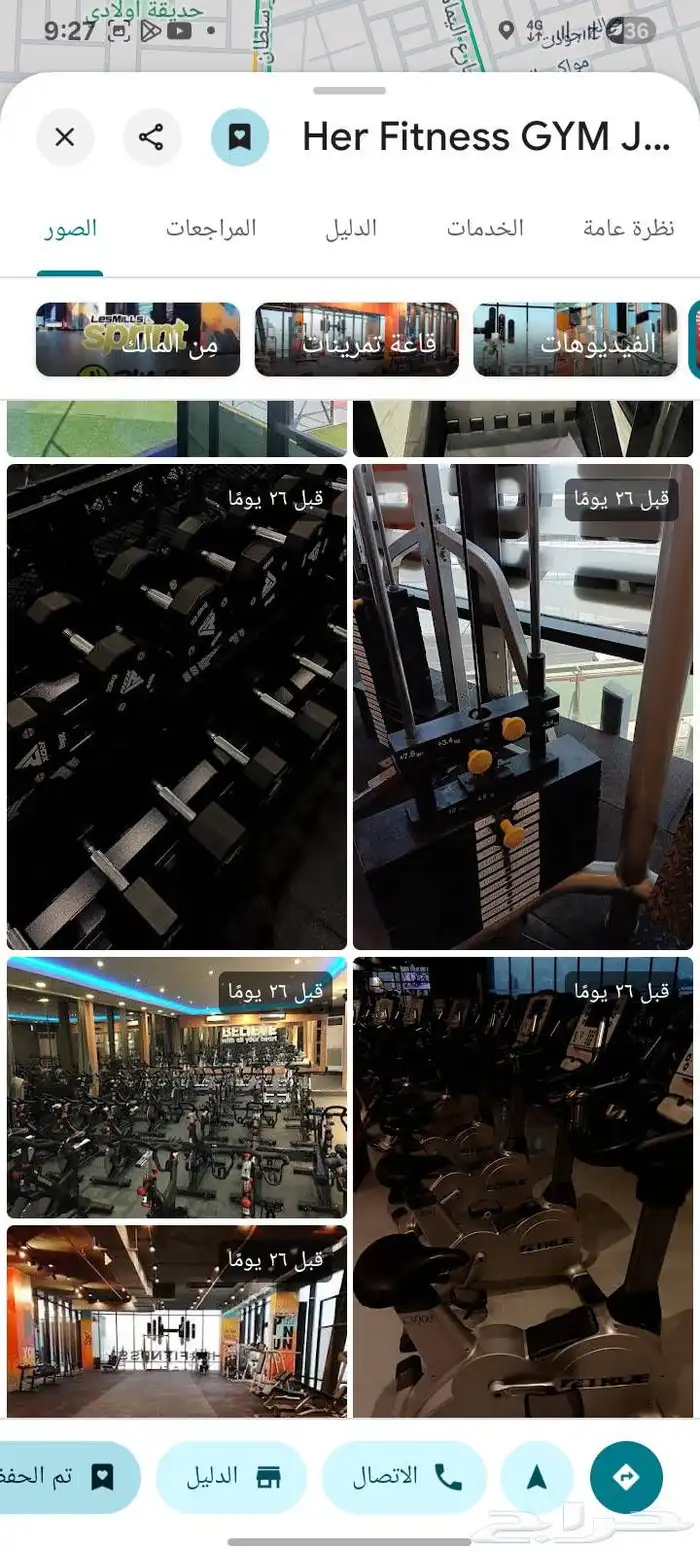 اشتراك نادى هير فتنس 0