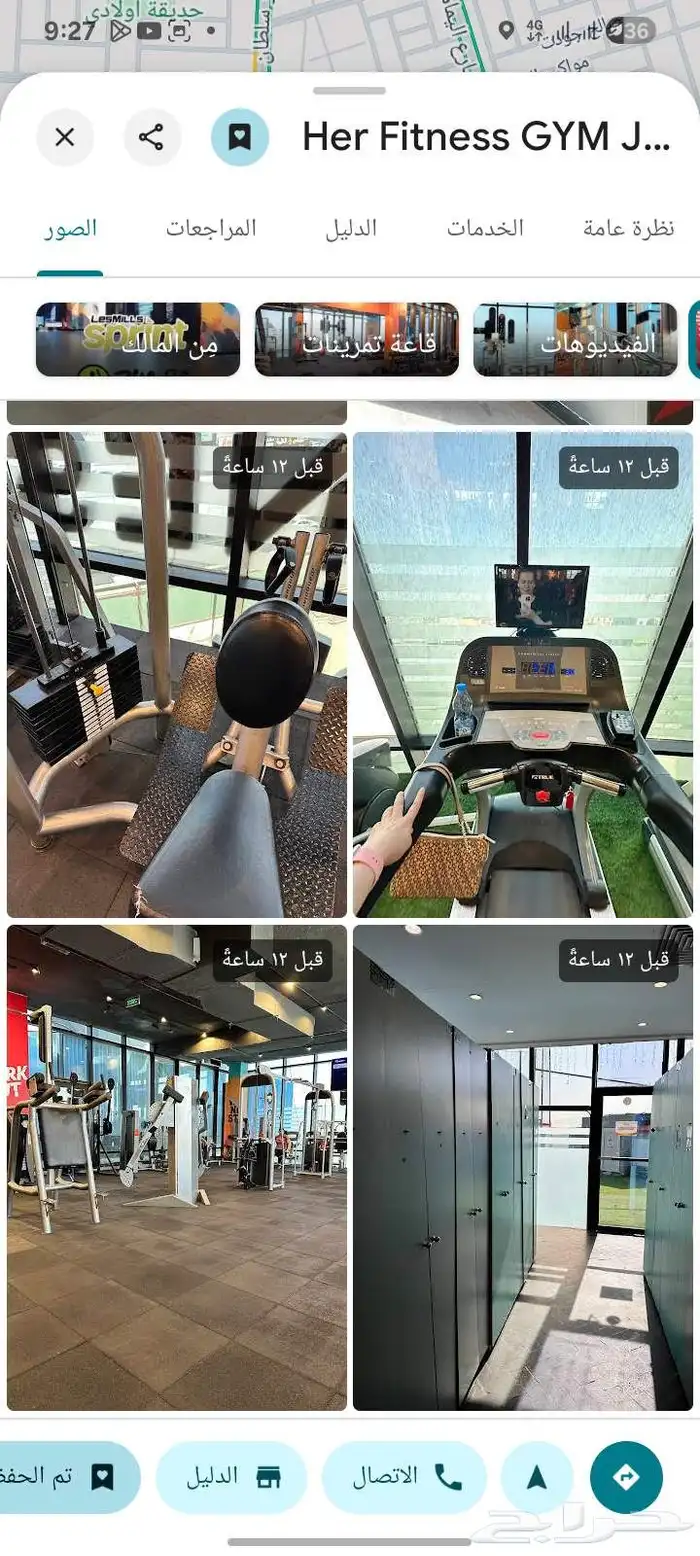 اشتراك نادى هير فتنس 2