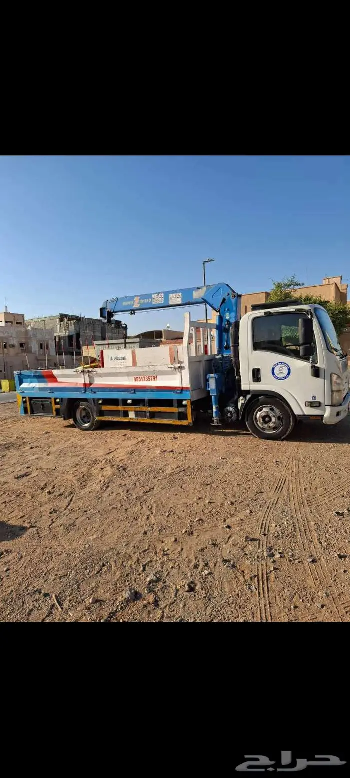 دينه ونش كرين سله دنه ونش سطحه 1