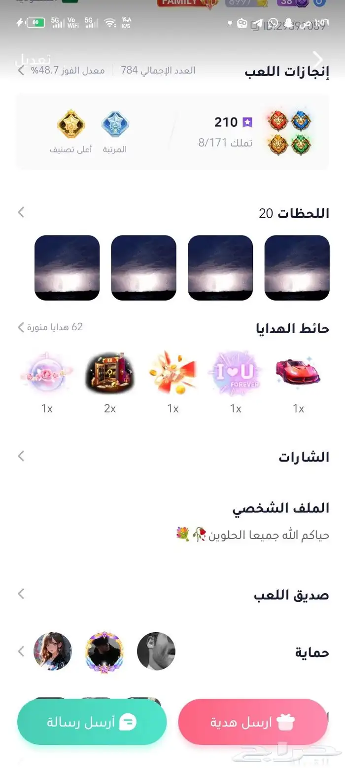 حساب للبيع 4