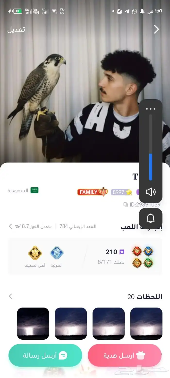 حساب للبيع 5