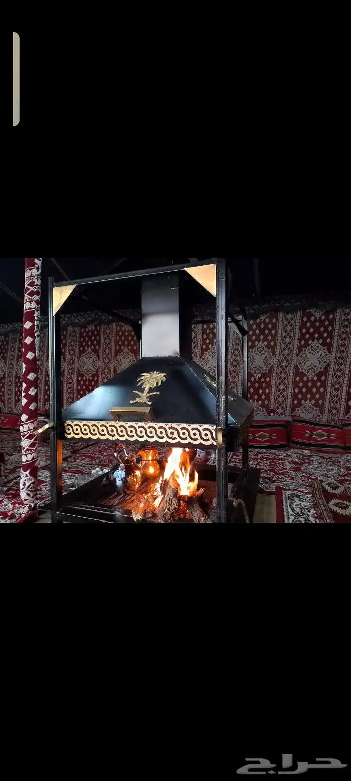 وجار مشب -ومنقل نار حاتم 0