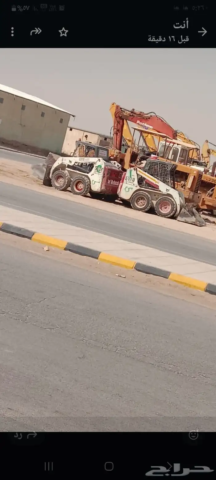 بوبكات ابو بس حجم 130 موديل 2013 1