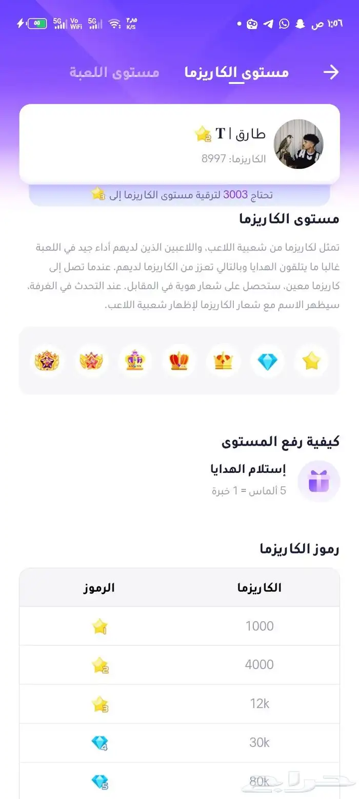 حساب للبيع 2