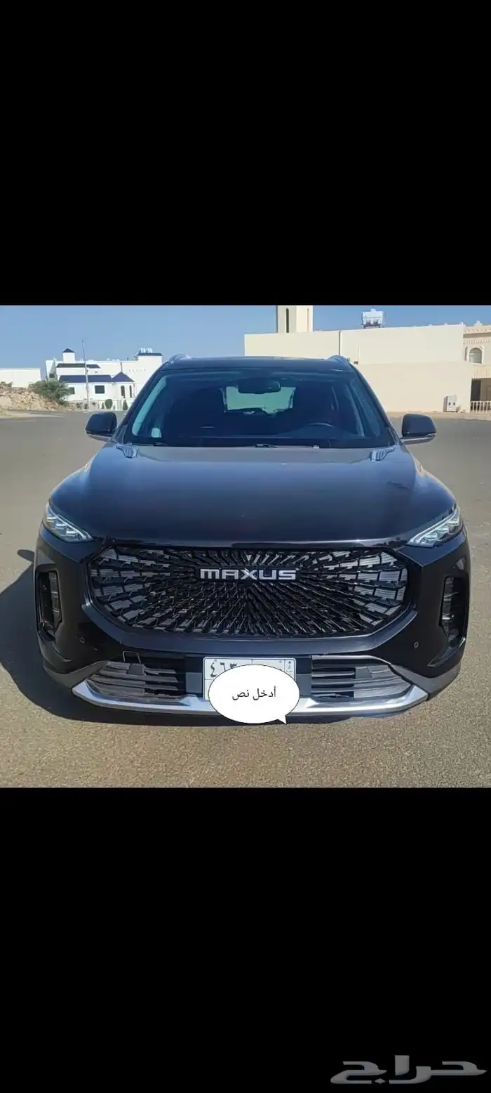 ماكسوس 5