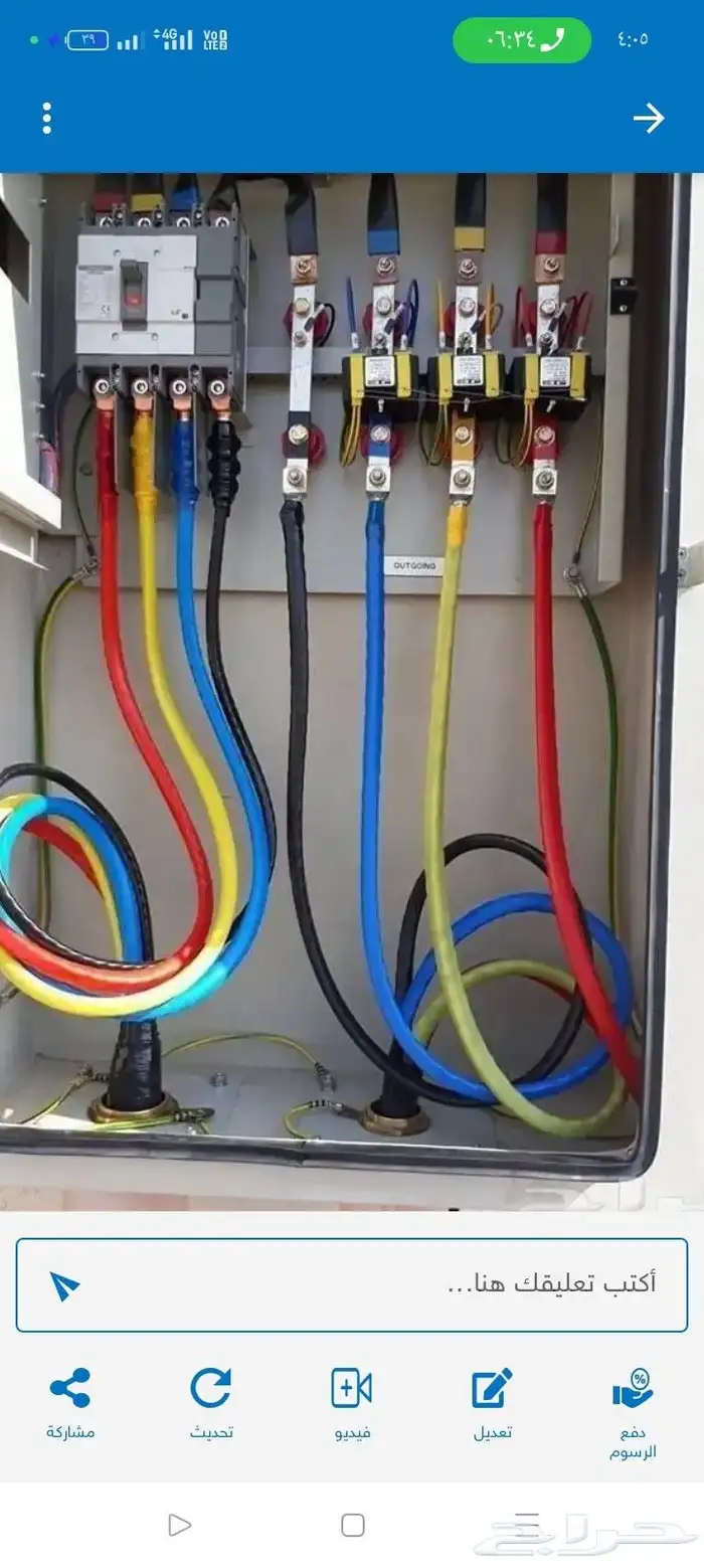 فن كهربائي مباني الخبر 1