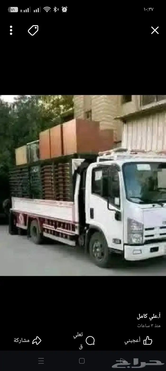 نقل عفش فك وتركيب غرف نوم ومطابخ وموكيفات بالخرج مع التحميل 0