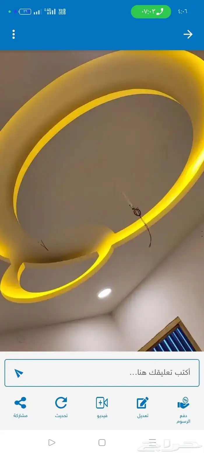 فن كهربائي مباني الخبر 2