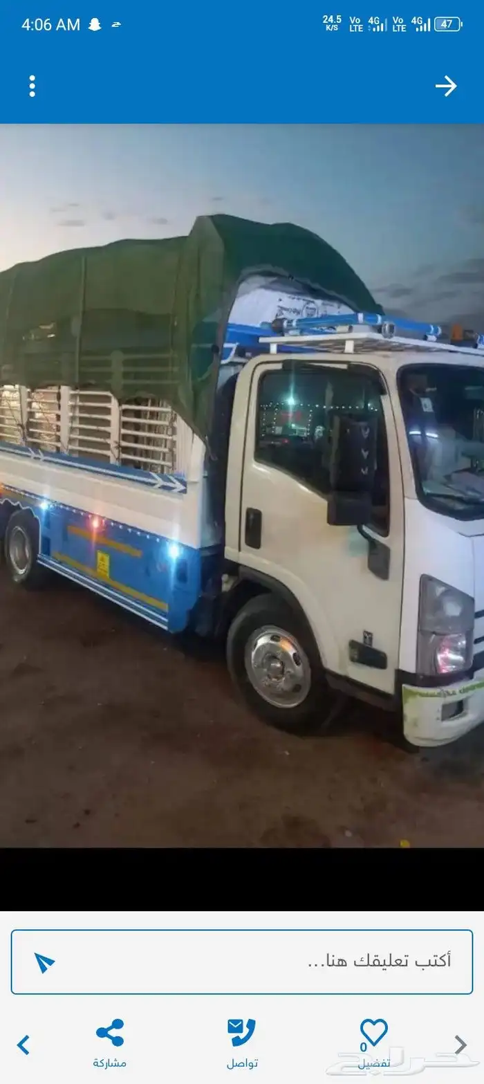 نقل عفش فو  تر يب 0