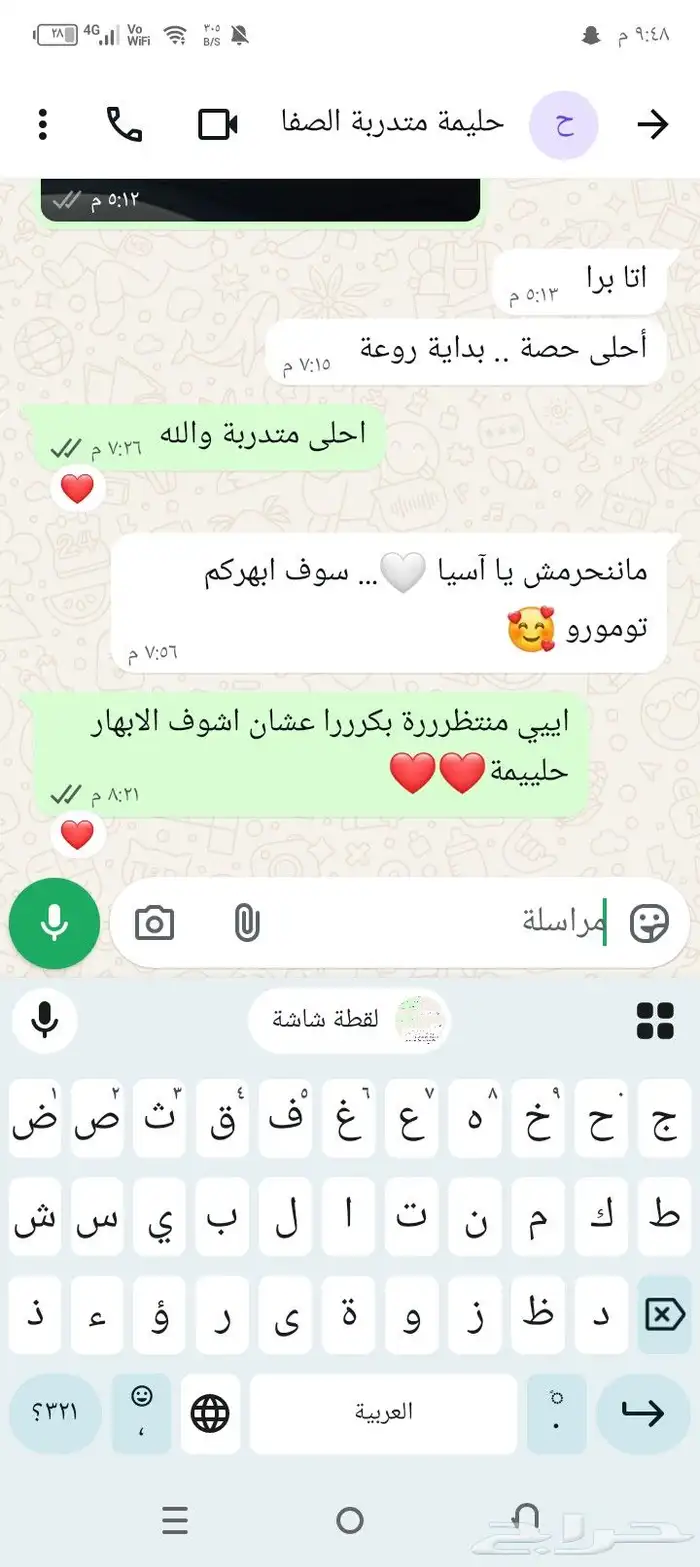 تعلمي القيادة بثقة واحتراف  بسعر مغري جدا 0