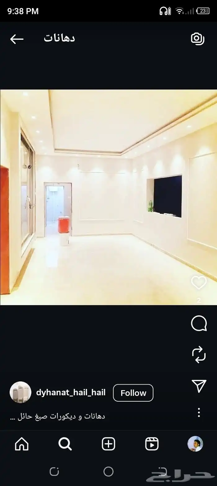 معلم دھان با ستاني 5