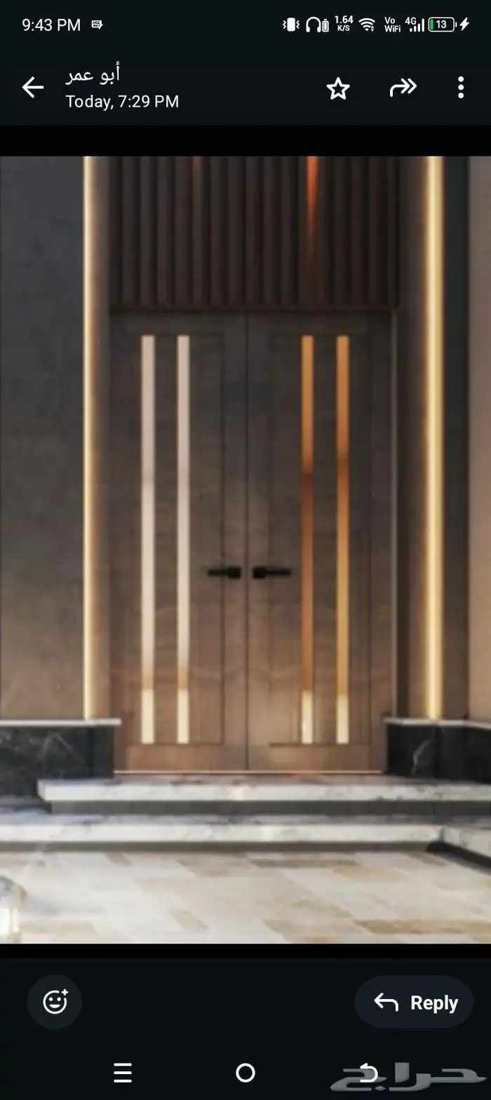 حداد المنيوم مظله سواتر شباك المنيوم 2