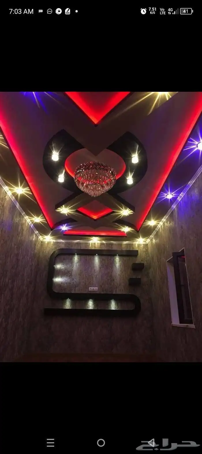 داهان باكستانيه 1