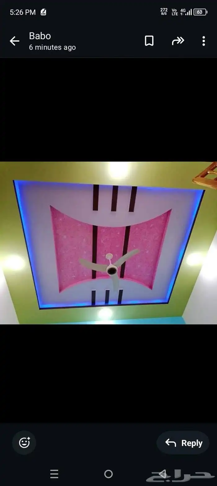 داهان باكستانيه 9