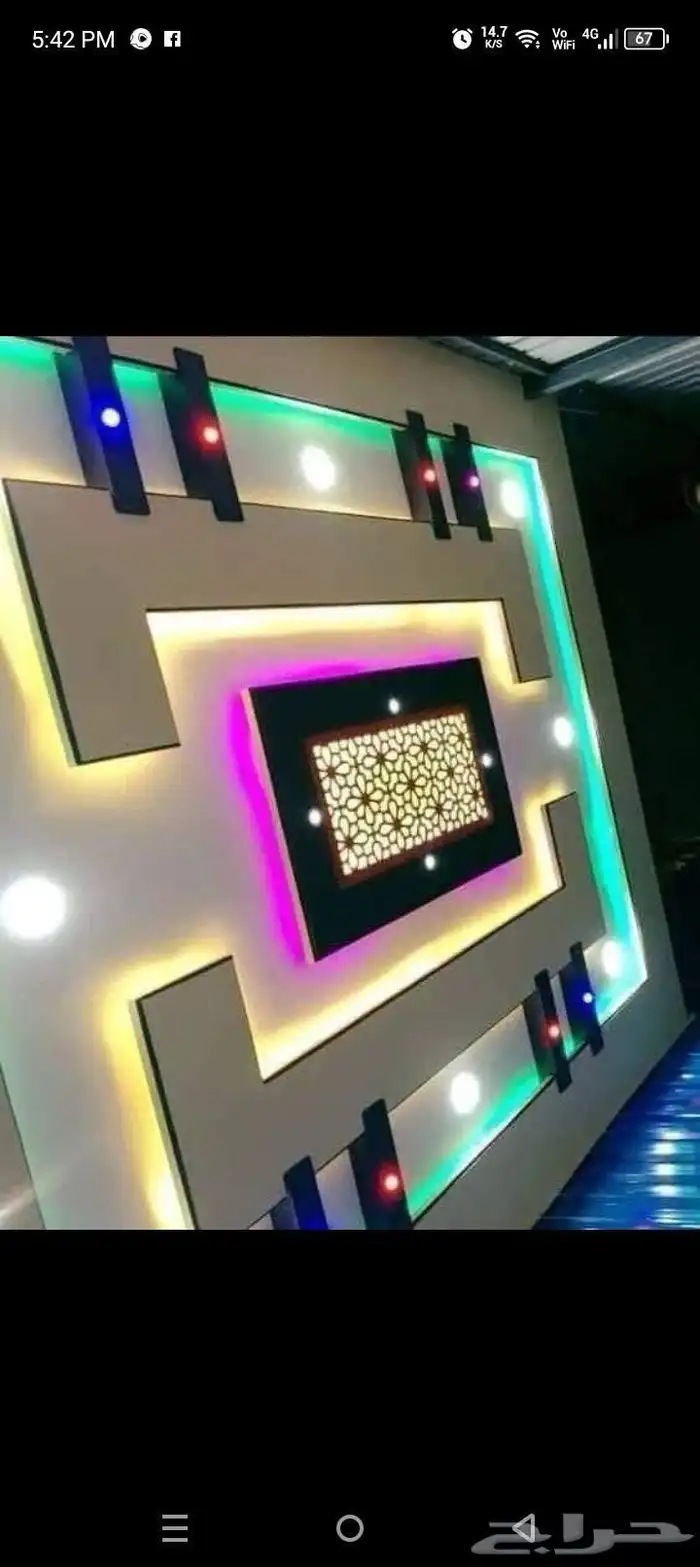 داهان باكستانيه 2