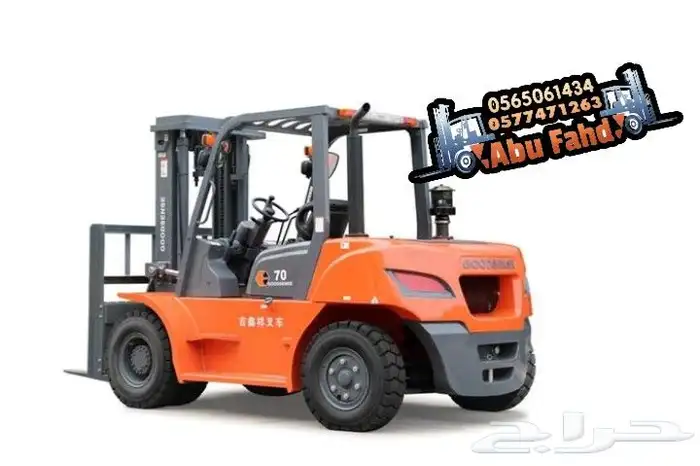 متوفر رافعات شوكية 7طن للايجار رافعة شوكية 7طن للايجار 4