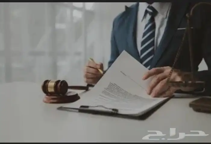 أعمال قانونية 0