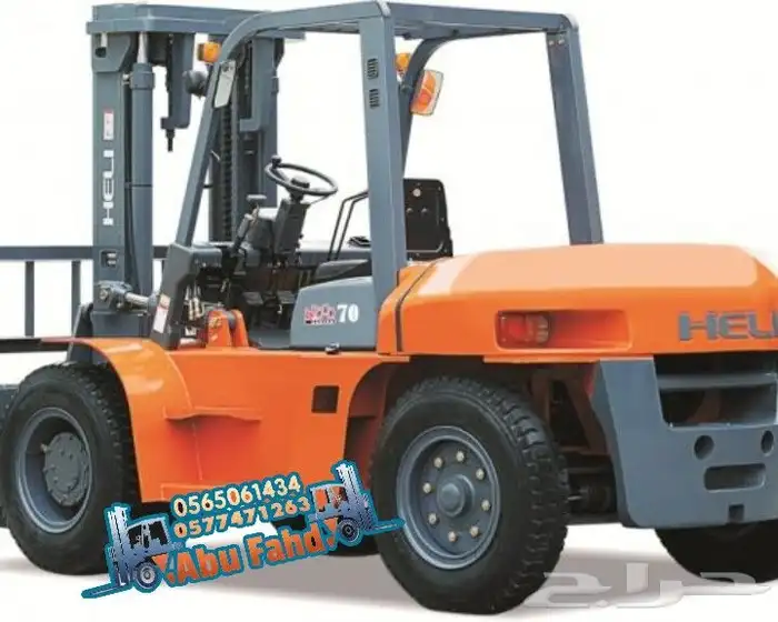 متوفر رافعات شوكية 7طن للايجار رافعة شوكية 7طن للايجار 3