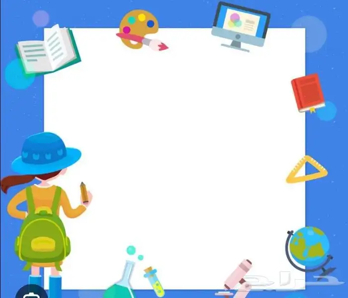 معلمه تأسيس رياضيات 0