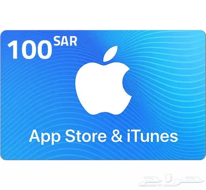 نشتري بطائق ايتونز 0