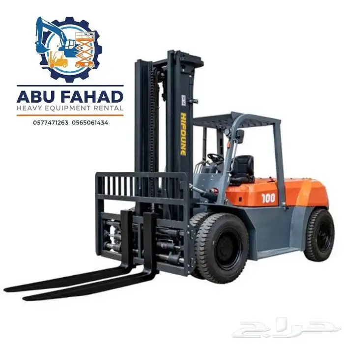 متوفر رافعات شوكية 7طن للايجار رافعة شوكية 7طن للايجار 5