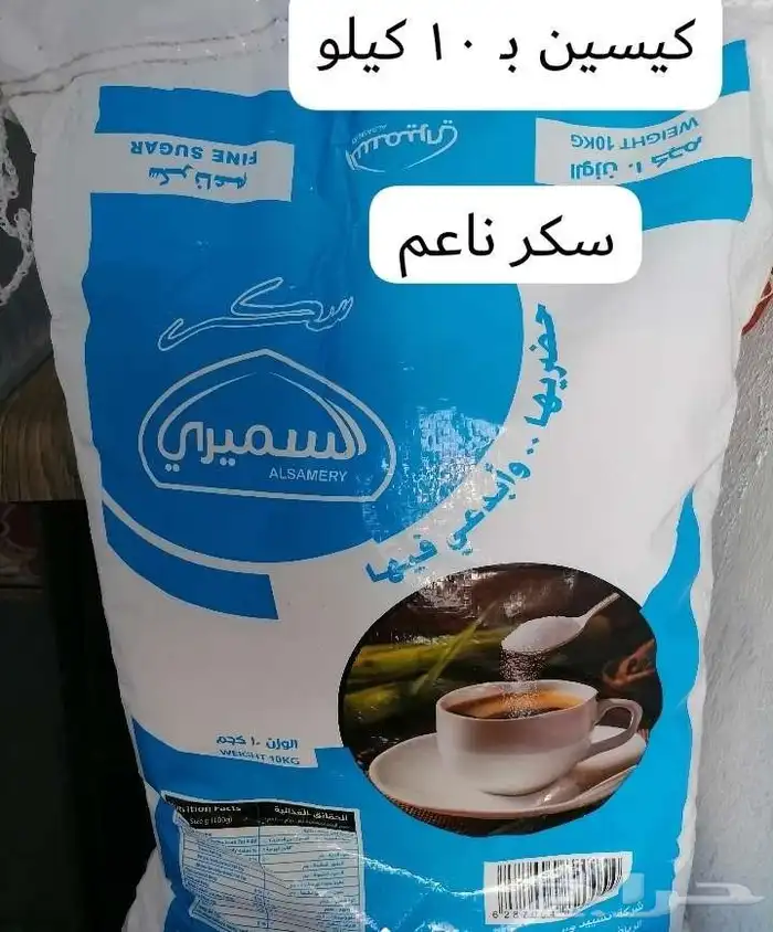 للبيع رز 0