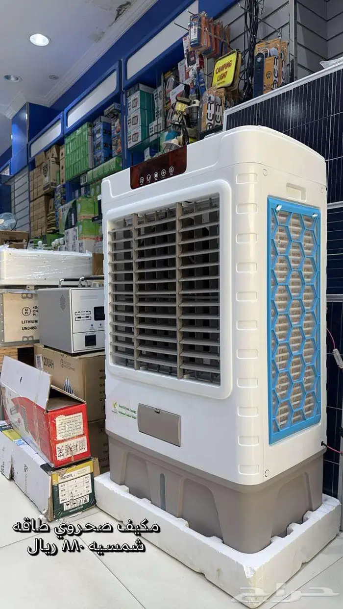 الطاقه الشمسيه 18