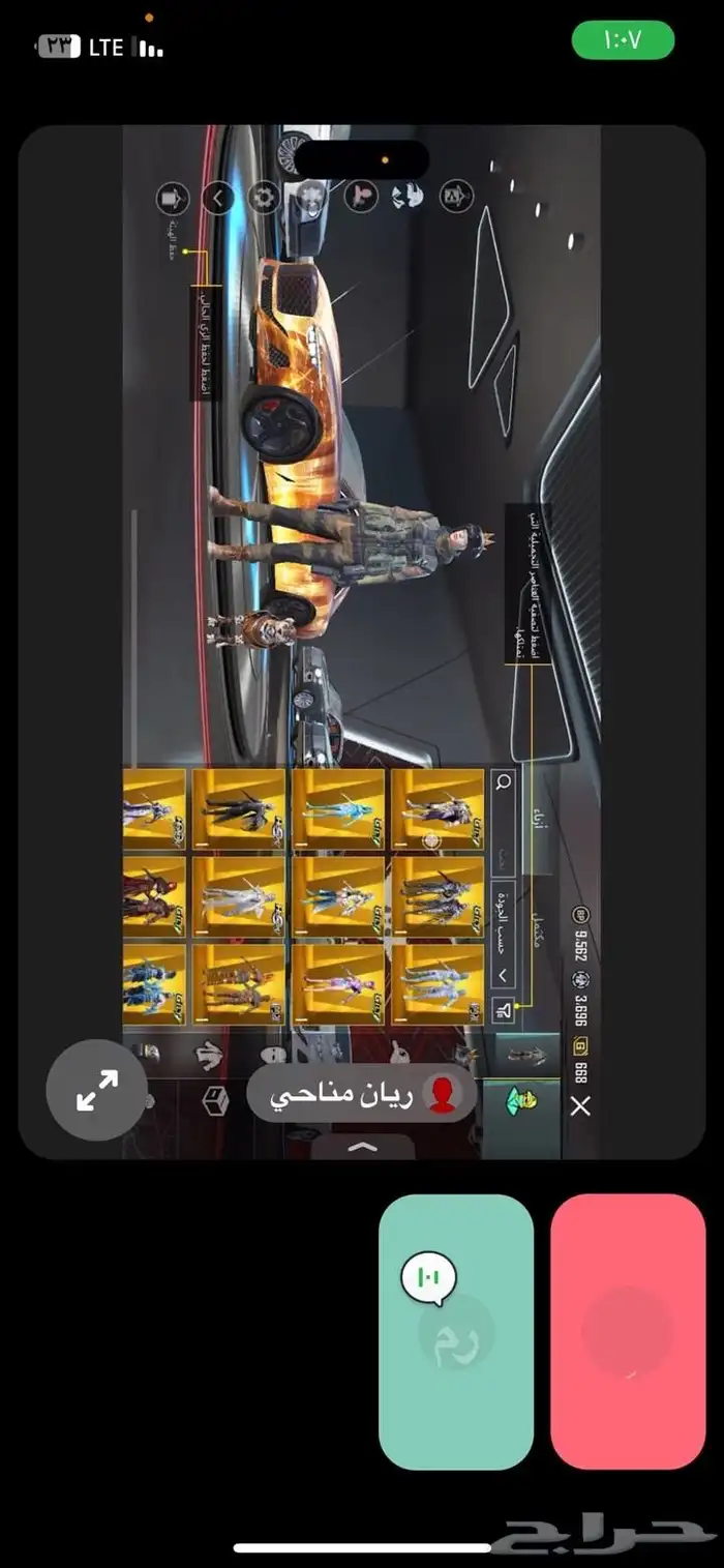 حساب ببجي على السوم 5