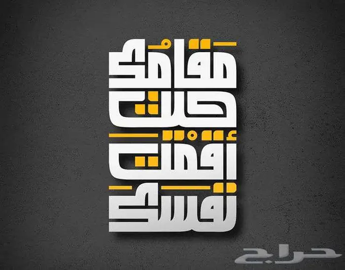 مصمم شعارات 0