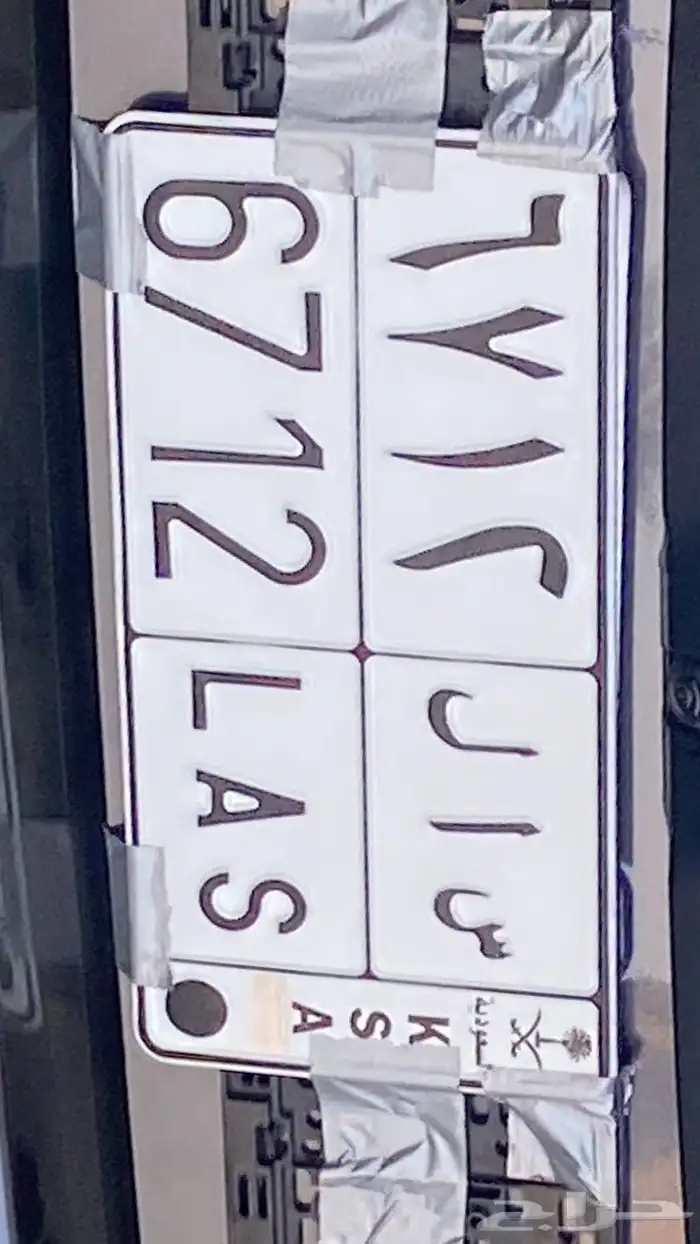 لوحه (س ا ل 6712) 0