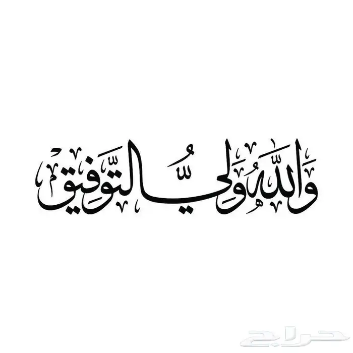 معلمه خصوصي ابتدائي متوسط 0
