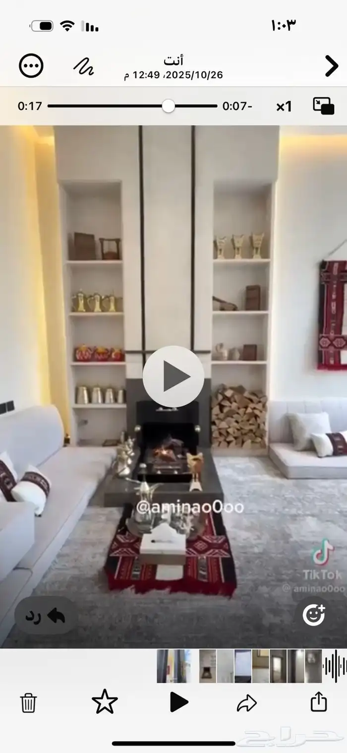 جبس ديكوارت بويا 3