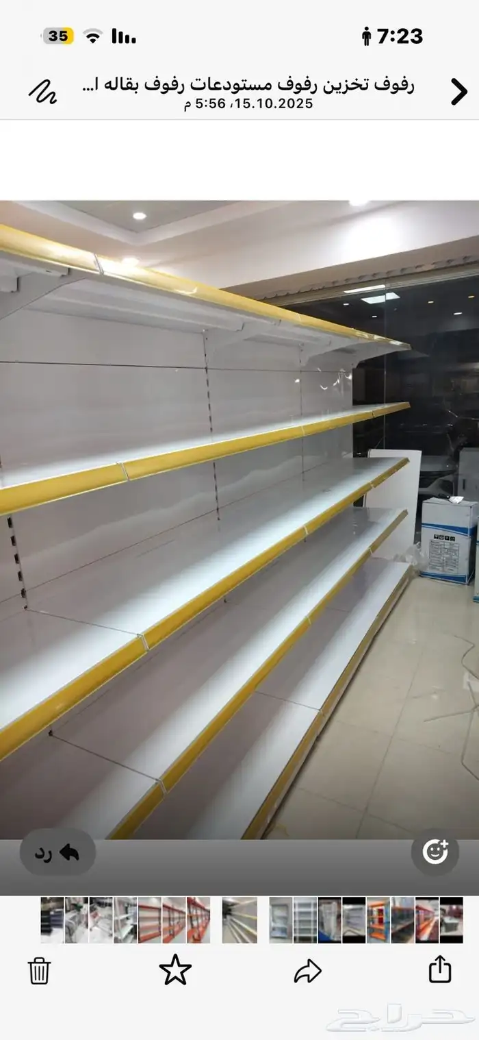 رفوف تخزين رفوف بقاله ارفف محلات ارفف مخازن رفوف مستوعات 4