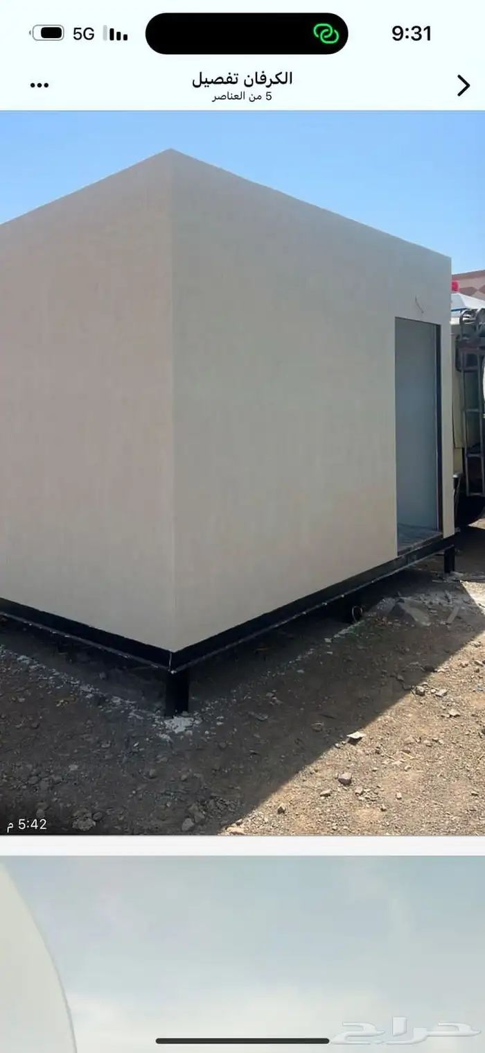 بركسات غرف جاهزه برتبل برتكابن مسجد تفصيل جميع المقاسات 8