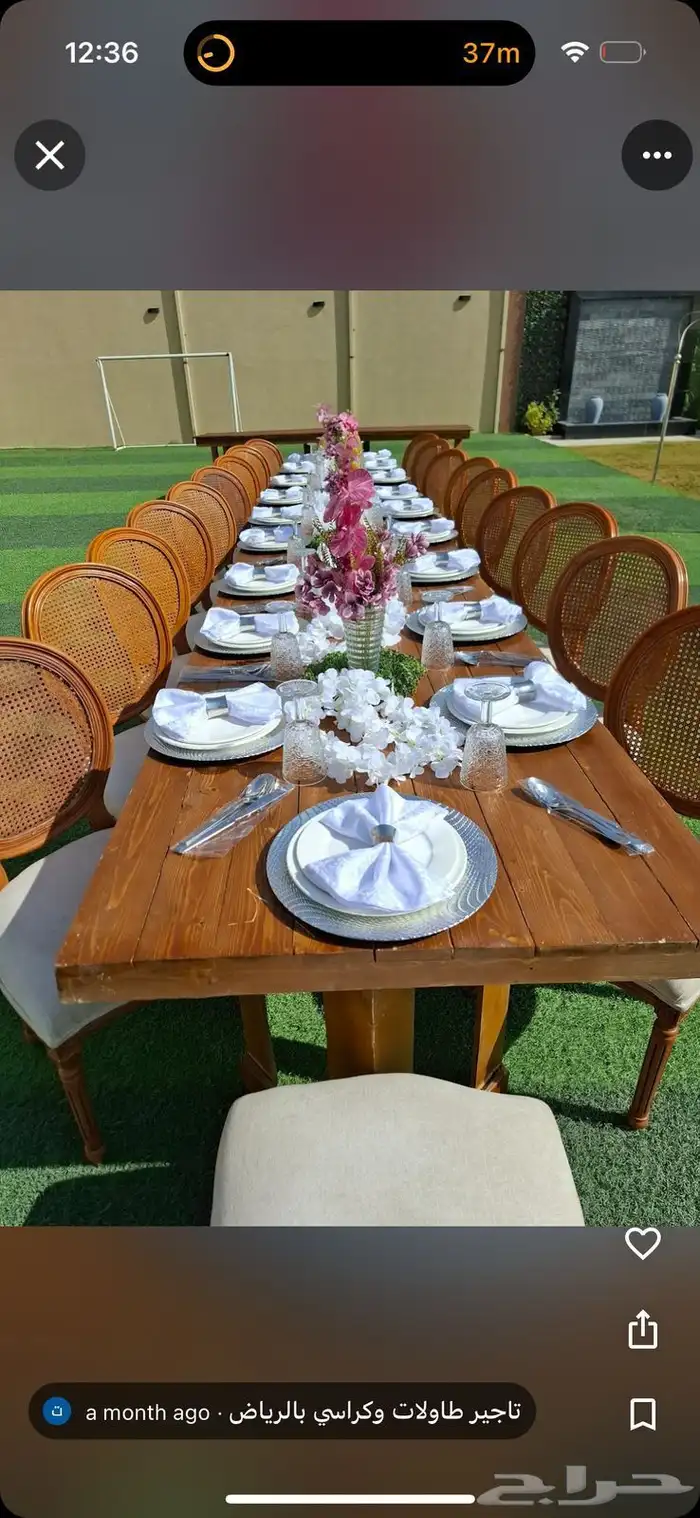 للحفلات والمناسبات قهجيين صبابين كراسي طاولات يوجدتابي وتمار 0