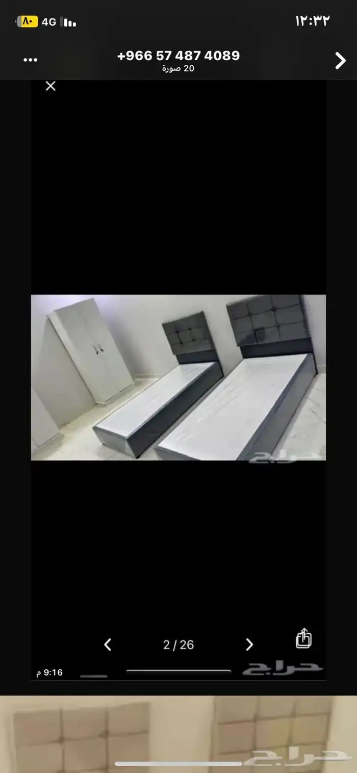 سرر جديدة للبيع في مكه 0