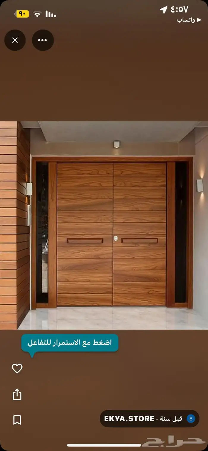 ابواب خشب جديد 2