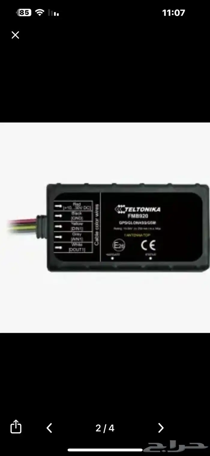 تتبع مركبات 3