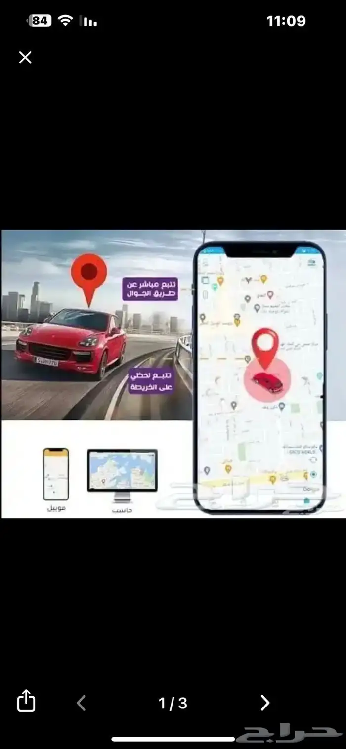 تتبع مركبات 7