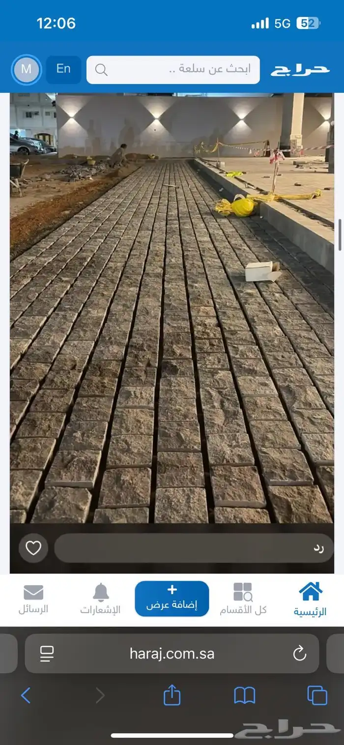 رخام طبيعي وصناعي وحجر 11