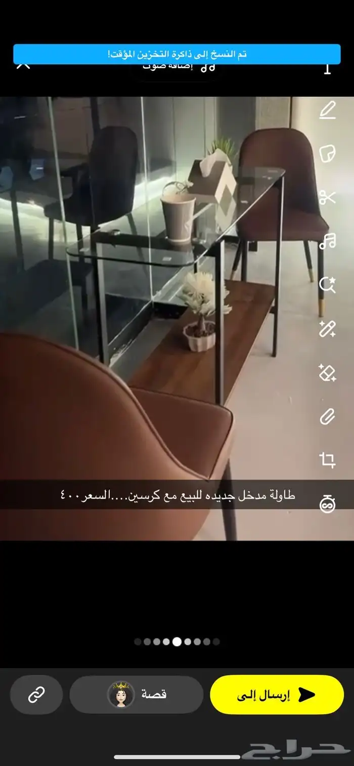 طاولة مدخل مع كرسيين  وتصلح للكوفي 0