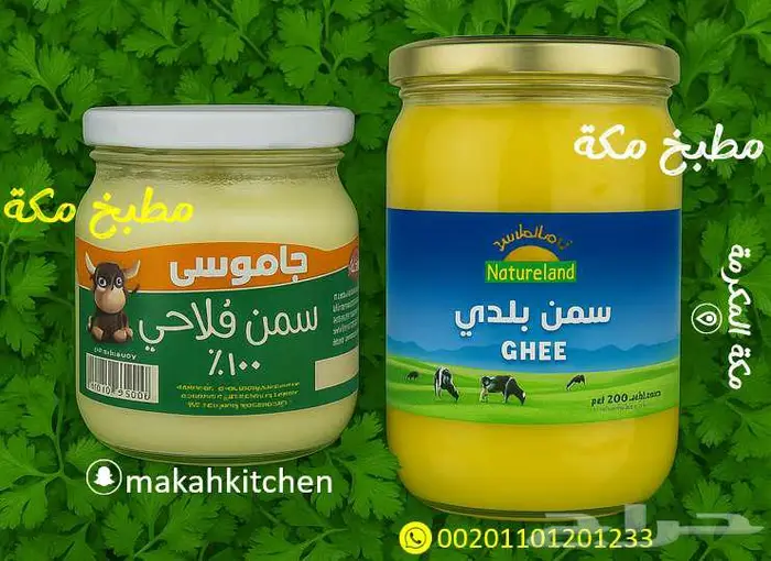 اكل مصري بيتي 11