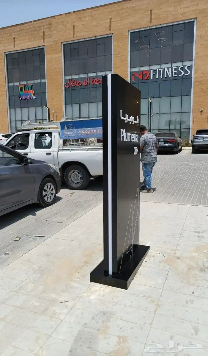 خطاط لوحات حروف مضيئة لوحات بنر تسوير اراضي حديد شينكو 7