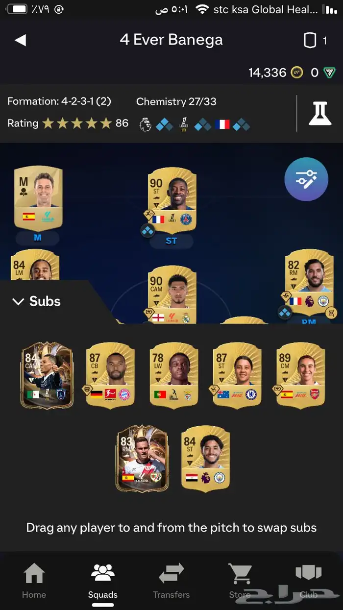 تشكيلة FC 26 ديمبلي (بلايستيشن) 1