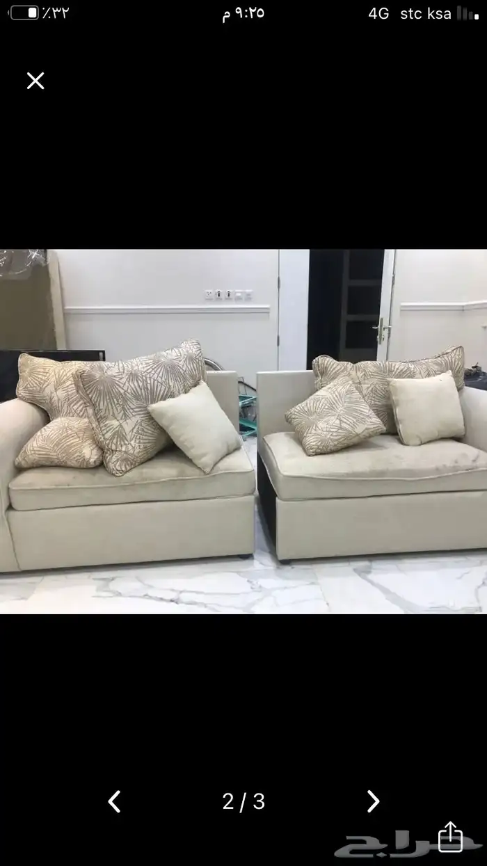 اثاث مستعمل 2