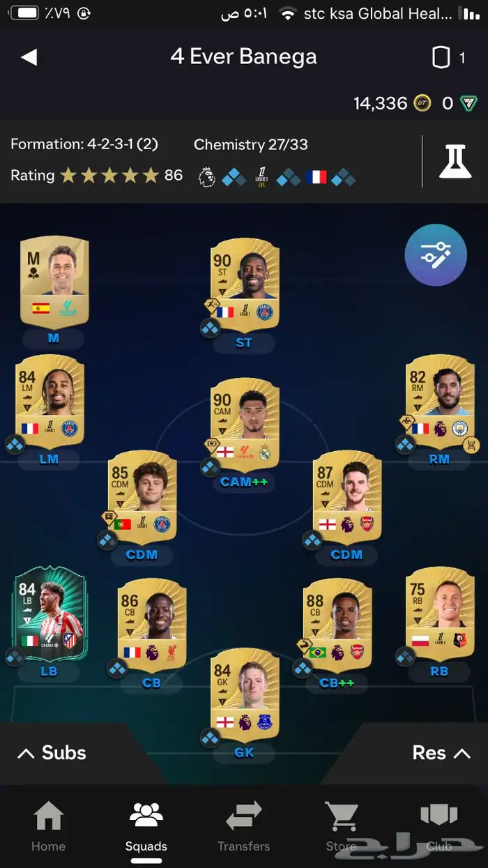 تشكيلة FC 26 ديمبلي (بلايستيشن) 0